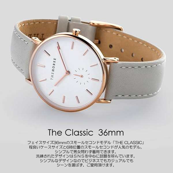 The Horse ザホース ザ ホース 腕時計 レディース 革ベルト レザー ウォッチ クラシック The Classic 36mmの通販はau Pay マーケット Cameron