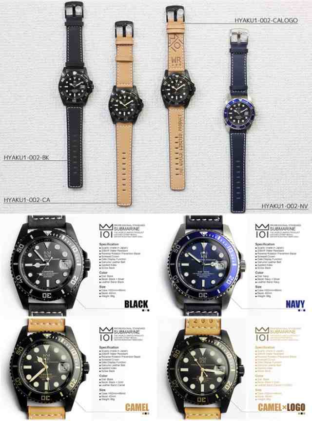 ダイバーズ ウォッチ ダイバーズウォッチ 200m防水 メンズ腕時計 革ベルト レザー ブランド 人気 セール｜au PAY マーケット