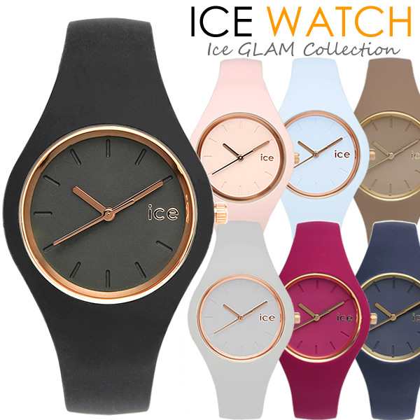 アイスウォッチ Ice Watch アイスグラム メンズ レディース ウォッチ シリコン 腕時計 防水 ラバーの通販はau Pay マーケット Cameron
