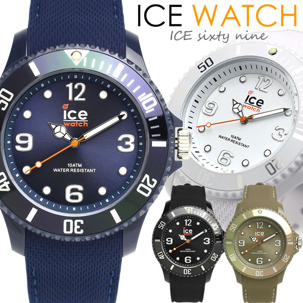 Ice Watch アイスウォッチ 腕時計 メンズ レディース ユニセックス クオーツ 10気圧防水 シリコン ラバー 限定入荷 防水の通販はau Pay マーケット Cameron