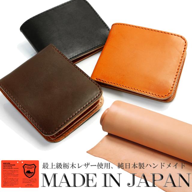 財布 メンズ 二つ折り財布 財布サイフさいふ メンズ 日本製栃木レザーの通販はau Pay マーケット Cameron