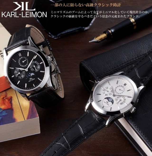 カルレイモン KARL-LEIMON 日本製 腕時計 クラシック ムーンフェイズ メンズ 革ベルト レザー シルバー カールレイモン KARL  LEIMONの通販はau PAY マーケット - CAMERON