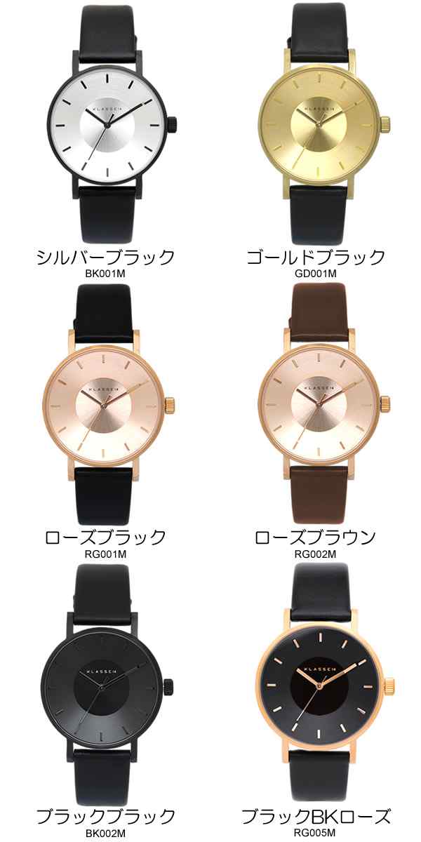 KLASSE14 クラス14 腕時計 メンズ 42mm 革ベルト レザー クラス ...