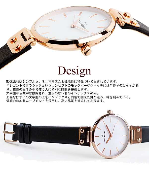 MOCKBERG モックバーグ 腕時計 レディース 34mm 女性用 ウォッチ ブランド 時計 人気の通販はau PAY マーケット -  CAMERON | au PAY マーケット－通販サイト