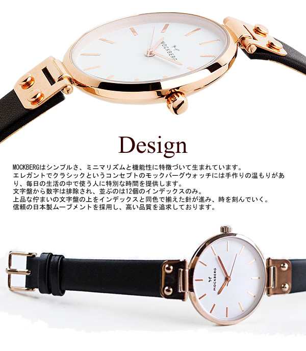 MOCKBERG モックバーグ 腕時計 レディース 34mm 女性用 ウォッチ ...