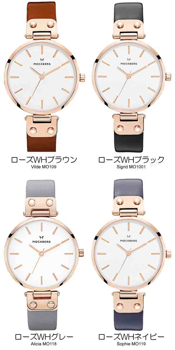 MOCKBERG モックバーグ 腕時計 レディース 34mm 女性用 ウォッチ ブランド 時計 人気の通販はau PAY マーケット -  CAMERON | au PAY マーケット－通販サイト