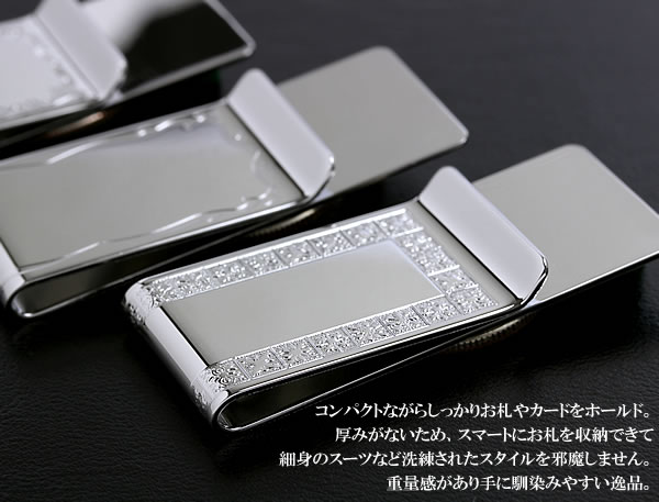 日本製マネークリップ コイン アメリカ州 カリフォルニア ニューヨーク ハワイ ステンレス お札 カード ホールド 収納 コンパクト 便利 Mの通販はau Pay マーケット Cameron 日本製マネークリップ コイン アメリカ州 カリフォルニア ニューヨーク ハワイ ステンレス お札 カード ホールド 収納 コンパクト 便利 Mの通販はau Pay マーケット Cameron