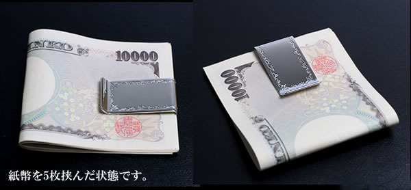 日本製マネークリップ コイン アメリカ州 カリフォルニア ニューヨーク ハワイ ステンレス お札 カード ホールド 収納 コンパクト 便利 Mの通販はau Pay マーケット Cameron 日本製マネークリップ コイン アメリカ州 カリフォルニア ニューヨーク ハワイ ステンレス お札 カード ホールド 収納 コンパクト 便利 Mの通販はau Pay マーケット Cameron