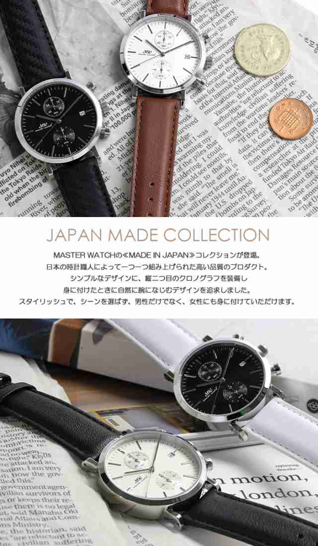 日本製 マスターウォッチ メンズ腕時計 クロノグラフ 革ベルト クロノ 
