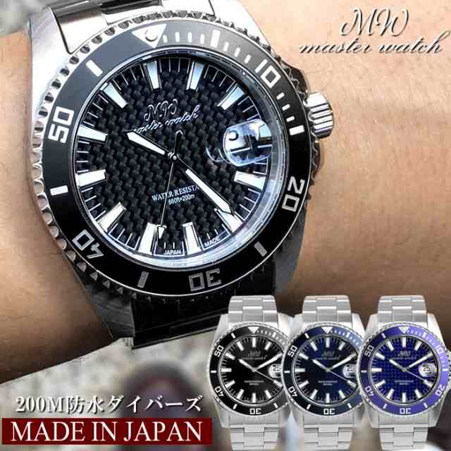 日本製 ダイバーズウォッチ 腕時計 メンズ 限定モデル 気圧防水 カーボン文字盤 マスターウォッチ ブランドの通販はau Pay マーケット Cameron