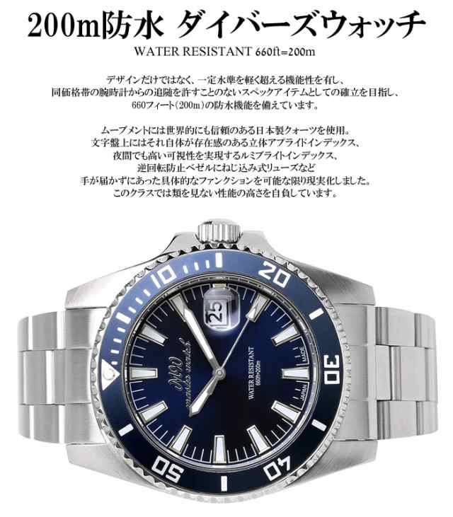 日本製 ダイバーズウォッチ 腕時計 メンズ 限定モデル 気圧防水 カーボン文字盤 マスターウォッチ ブランドの通販はau Pay マーケット Cameron