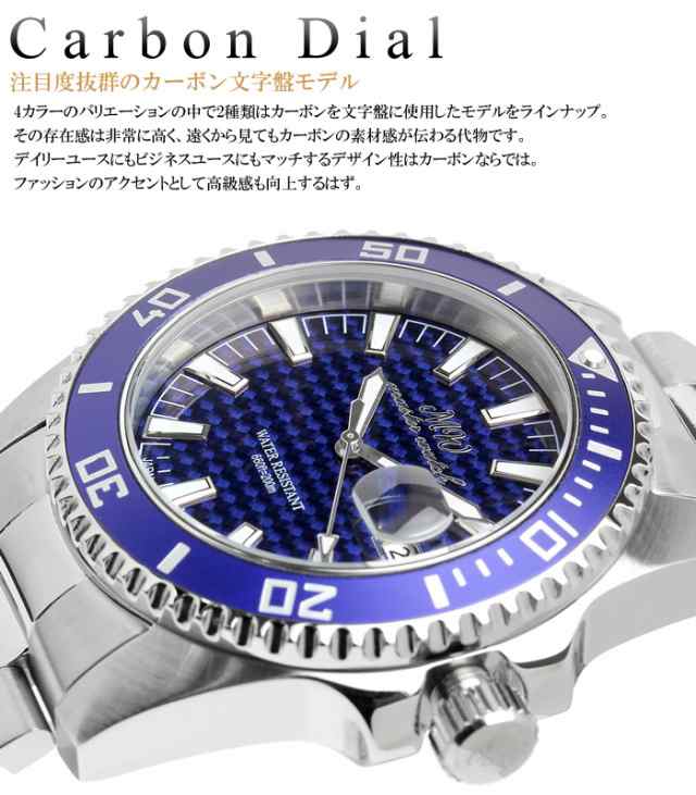 [マスターウォッチ] MASTER WATCH 腕時計 メンズ 日本製 ダイバー