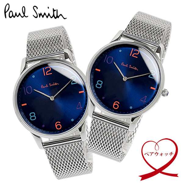 ペアウォッチ Paul Smith ポールスミス 腕時計 メンズ レディース ステンレス Psの通販はau Pay マーケット Cameron