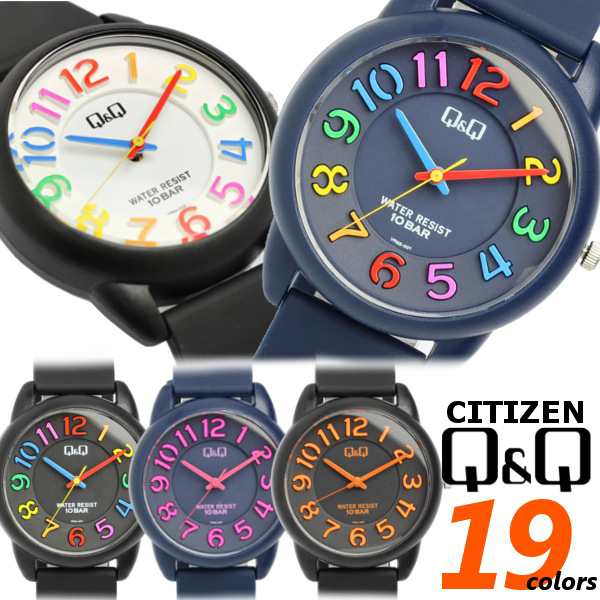 Citizen シチズン Q Q カラフルウォッチ メンズ レディース 腕時計 10気圧防水 キッズ 子供 ユニセックス チープシチズン チプシチの通販はau Pay マーケット Cameron