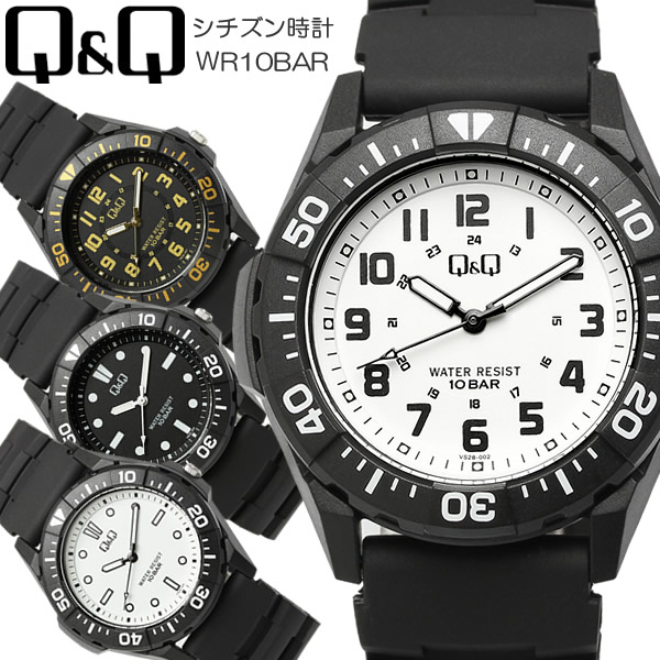 シチズン Q Q ダイバーズウォッチ 腕時計 ウォッチ ユニセックス メンズ レディース 10気圧防水 Qq035の通販はau Pay マーケット Cameron