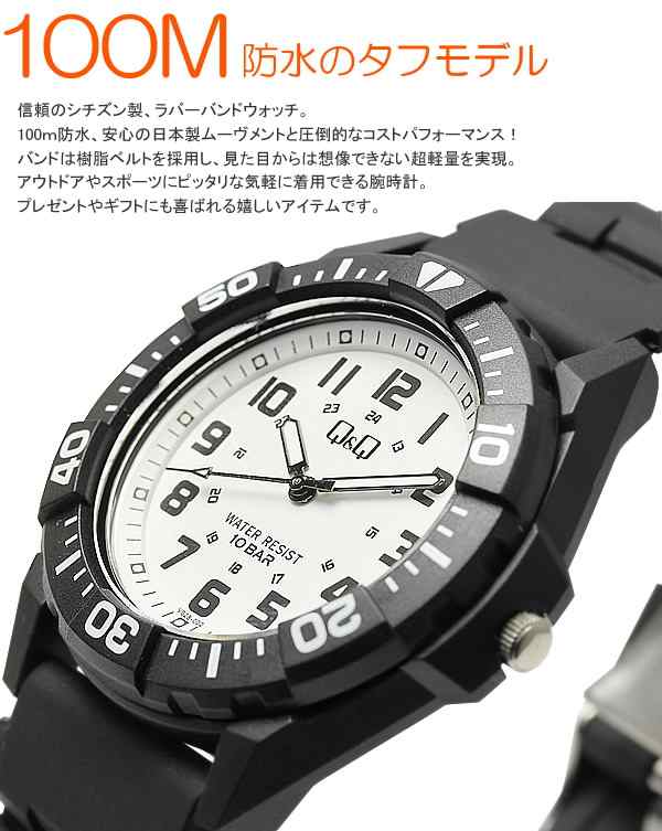 シチズン Q Q ダイバーズウォッチ 腕時計 ウォッチ ユニセックス メンズ レディース 10気圧防水 Qq035の通販はau Pay マーケット Cameron