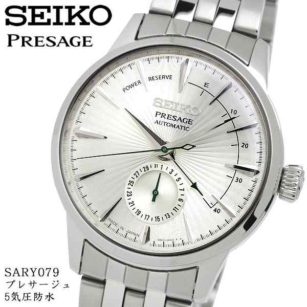 SEIKO PRESAGE セイコー プレザージュ 腕時計 メンズ 日本製 自動巻き 手巻き付 5気圧防水 カレンダー メカニカル ステンレス  ブランド SARY079の通販はau PAY マーケット - CAMERON | au PAY マーケット－通販サイト