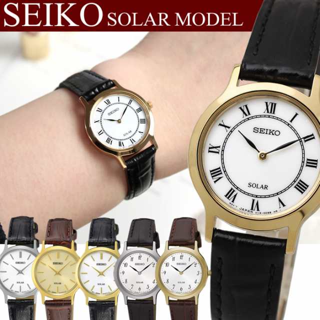 SEIKO セイコー 腕時計 ウォッチ レディース 女性用 日常生活防水