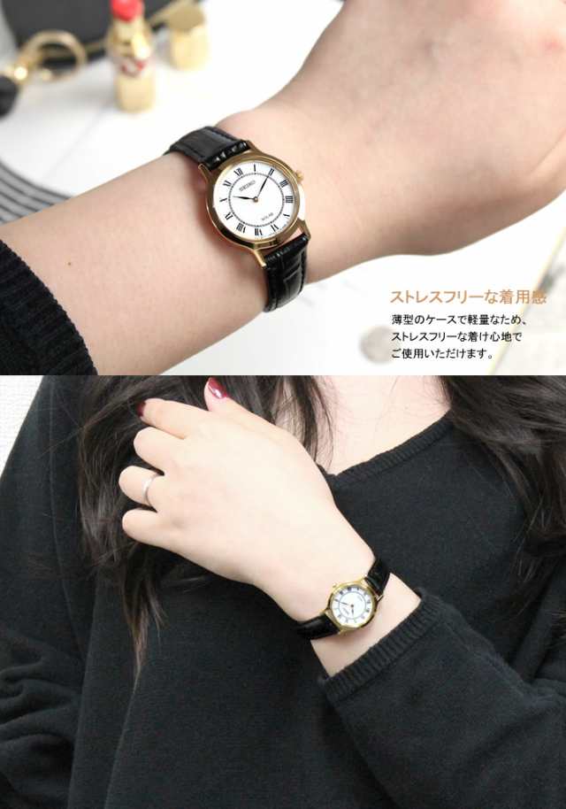 SEIKO セイコー 腕時計 ウォッチ レディース 女性用 日常生活防水 シンプル ソーラー シンプル レザー 軽量 薄型 アンティーク｜au PAY  マーケット