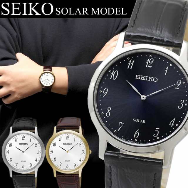 Seiko セイコー 腕時計 ウォッチ メンズ 男性用 日常生活防水 シンプル ソーラー シンプル レザー 軽量 薄型 アンティークの通販はau Pay マーケット Cameron