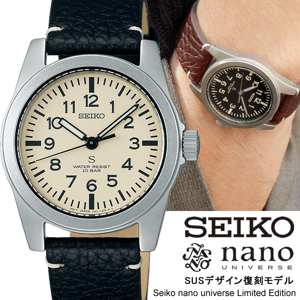 Seiko Selection セイコー 流通限定モデル 腕時計 ウォッチ メンズ 男性用 Nano ナノユニバース Scxp169 Scxp171の通販はau Pay マーケット Cameron