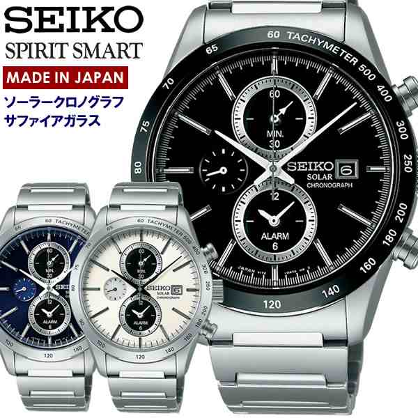 SEIKO SPIRIT セイコースピリット 日本製 ソーラークロノグラフ メンズ 腕時計 SBPY113 SBPY115 SBPY119｜au  PAY マーケット