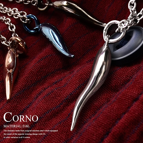 ネックレス メンズ ステンレス メンズ ネックレスの通販はau Pay マーケット Cameron