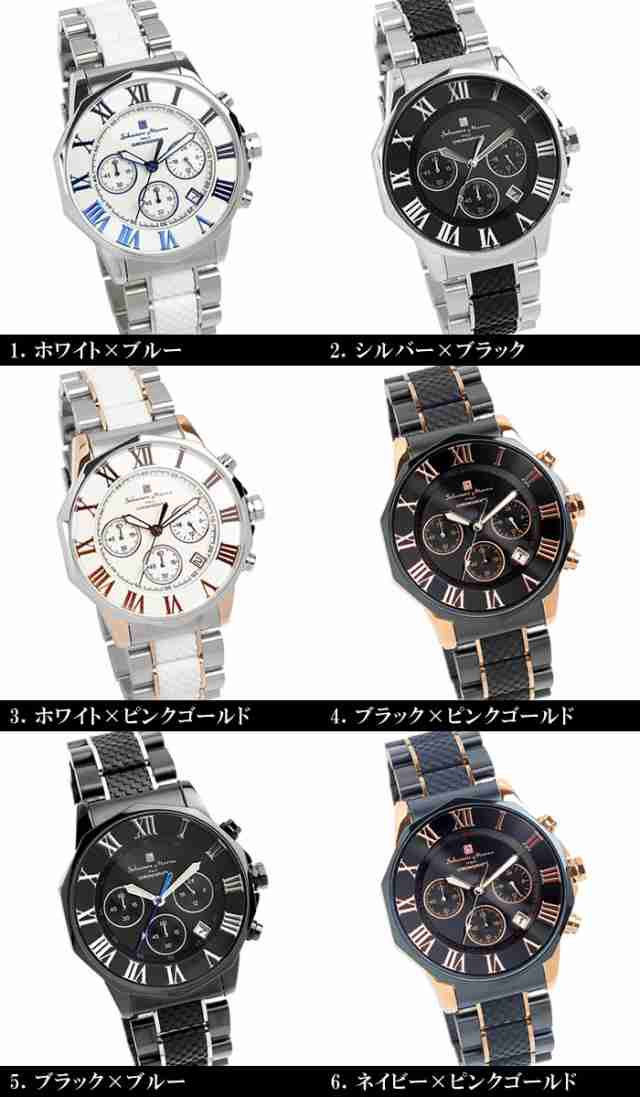Salvatore Marra サルバトーレマーラ 腕時計 メンズ クロノグラフ 10気圧防水 限定モデル 人気 ブランド 流行 SM15104｜au  PAY マーケット