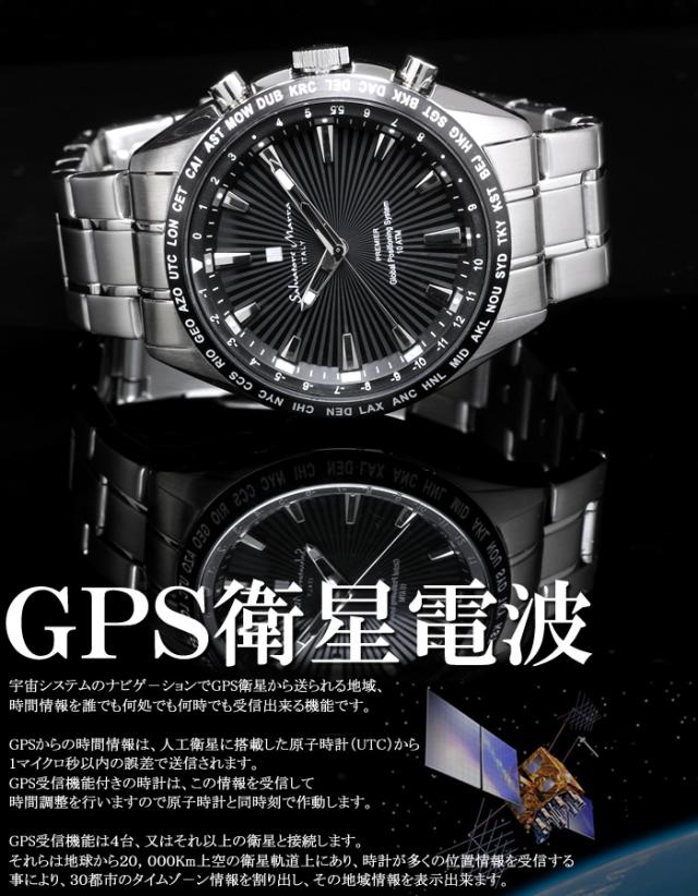 サルバトーレマーラ Gps 衛星電波時計 電波 腕時計 メンズ ブランド 限定モデル Smの通販はau Pay マーケット Cameron