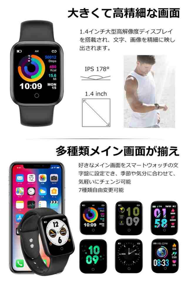 SMART R スマートウォッチ メンズ レディース 腕時計 防水 日本語 NY07