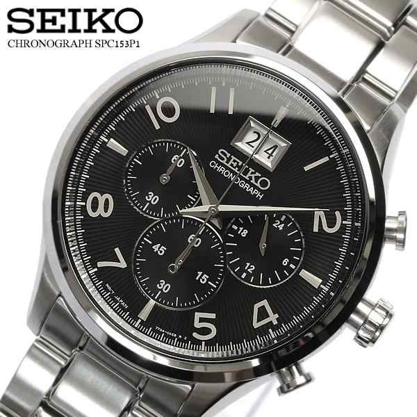 セイコー Seiko 腕時計 クロノグラフ メンズ ステンレス Spc153p1の通販はau Pay マーケット Cameron