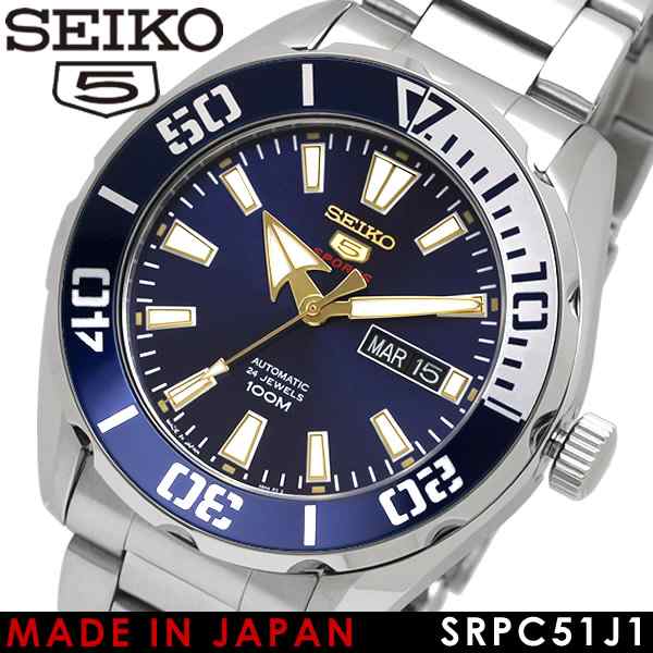 SEIKO5 SPORTS セイコー5 スポーツ 腕時計 日本製 ウォッチ 自動巻き ...