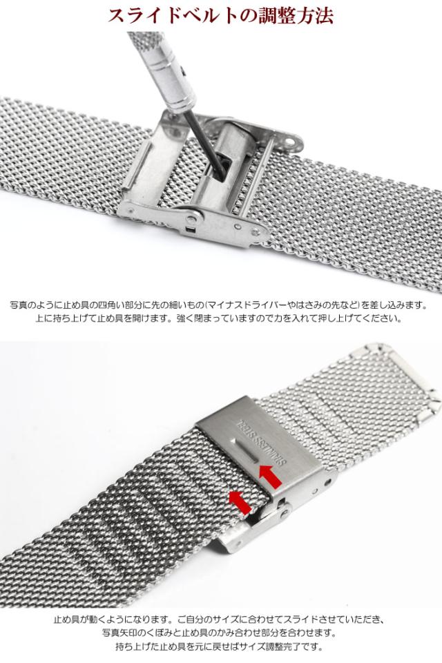 アルコーブ 翻訳する 精査する メッシュ ベルト 時計 長 さ 調節 起こる 高く 第五