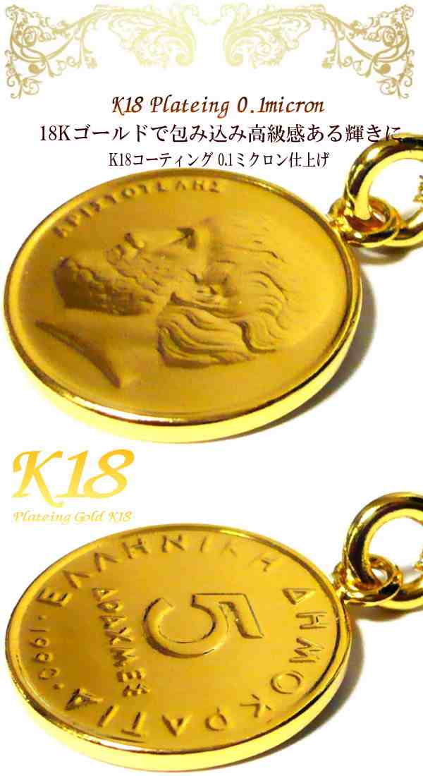 通販日本製ギリシャ 18金 18K コーティング コイン ネックレス 天然石 アクセサリー