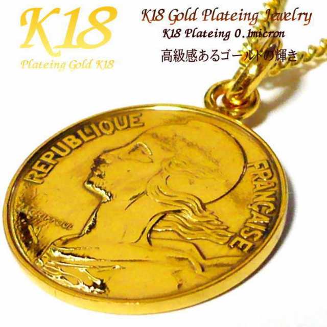 SALE】 【 スイス 1フラン】 18金 18K コーティング コイン ネックレス