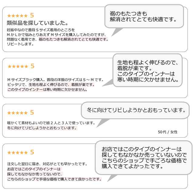 メール便対応] 発熱素材で暖かい ボディブリファー どんなに動いても もたつき＆めくれ上がり0(ゼロ) インナー 8分袖 クロッチタイプ [  の通販はau PAY マーケット - ゆめはん