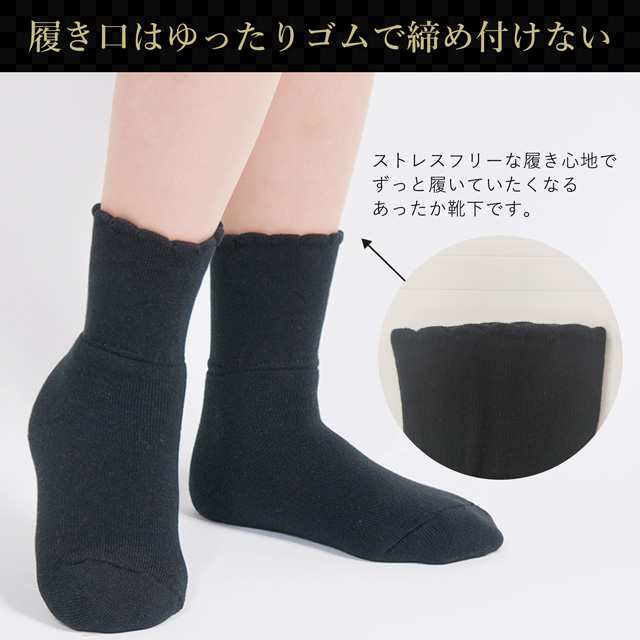 日本製 シルクのここちよさ 2重編みソックス 23-25cm 靴下 保湿