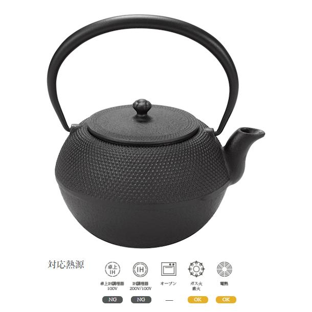送料無料 南部鉄器 盛栄堂 鉄瓶（てつびん） 鋳造【伝統工芸】ガス対応