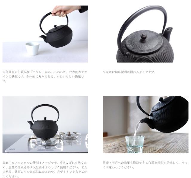 送料無料 南部鉄器 盛栄堂 鉄瓶（てつびん） 鋳造【伝統工芸】ガス対応