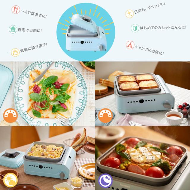 送料無料 イワタニ ミニマルS コンロ＋別売り専用プレート＋カバー