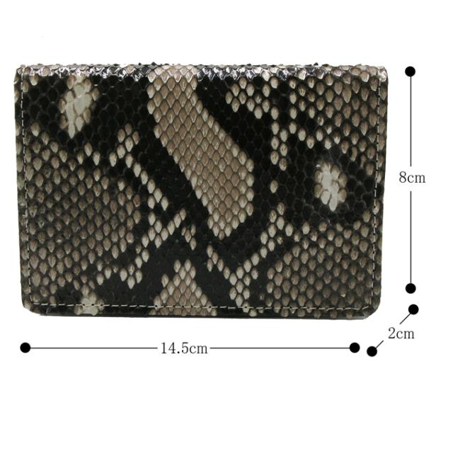 送料無料 錦ヘビ 無双 名刺入れ 錦蛇革使用 日本製 メンズ レディース