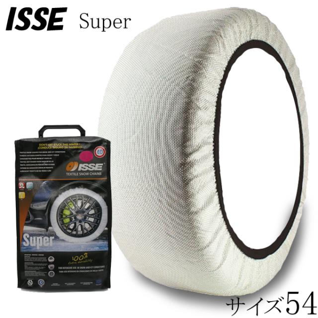 イッセ ISSE スノーソックス 布製 タイヤチェーン クラシック Classic サイズ：62 参考適合サイズ：225/30R18 イッセ ISSE 布製 タイヤチェーン スノーソックス SUPER スーパー