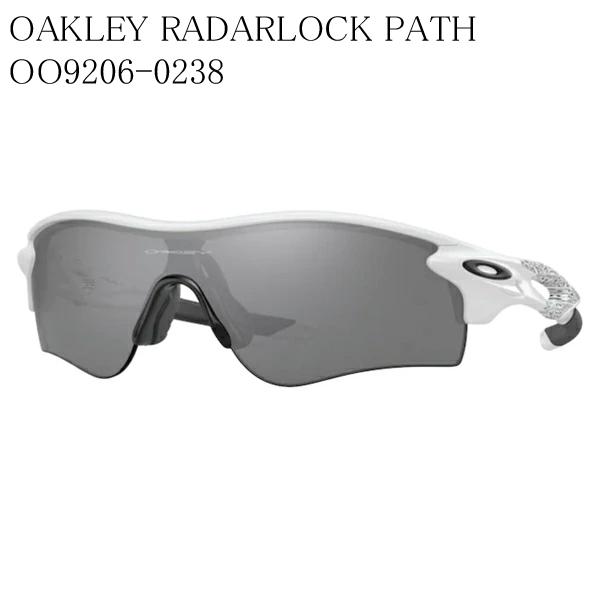 送料無料 オークリー OAKLEY サングラス OO9206-0238 レーダーロック パス 国内正規品
