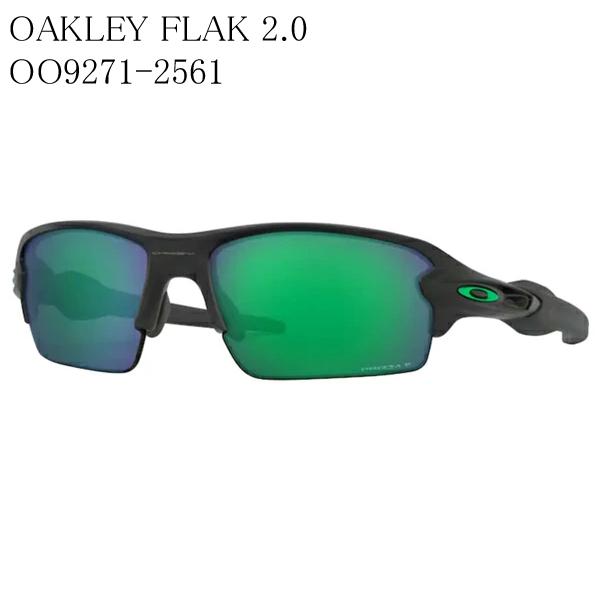 オークリー OAKLEY 偏光 サングラス OO9271-2561 フラック2.0 国内正規品
