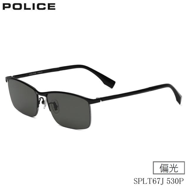 貨物輸送無料 2026年ひな型 刑事警察 偏光黒眼鏡 SPLT67J 530P POLICE 国内定まり品
