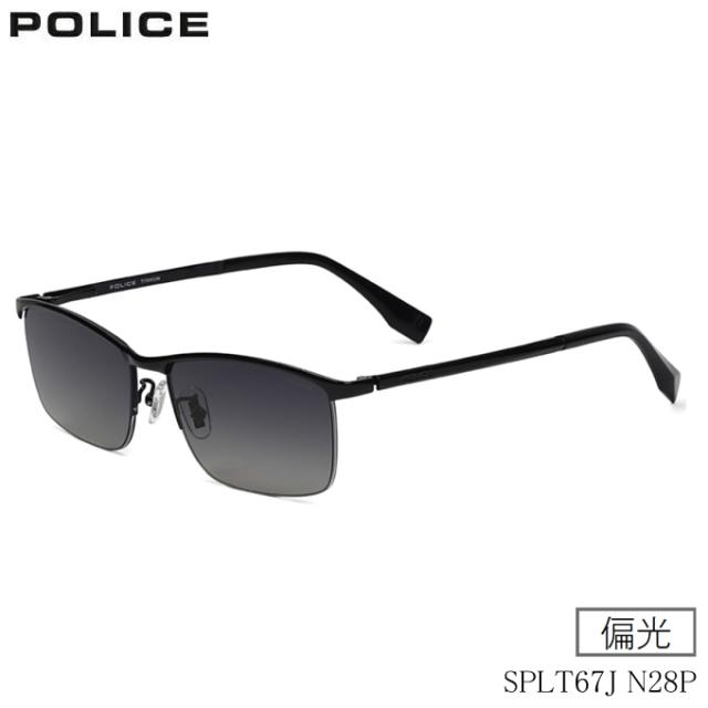 貨物輸送無料 2026年ひな型 刑事警察 偏光黒眼鏡 SPLT67J N28P POLICE 国内定まり品
