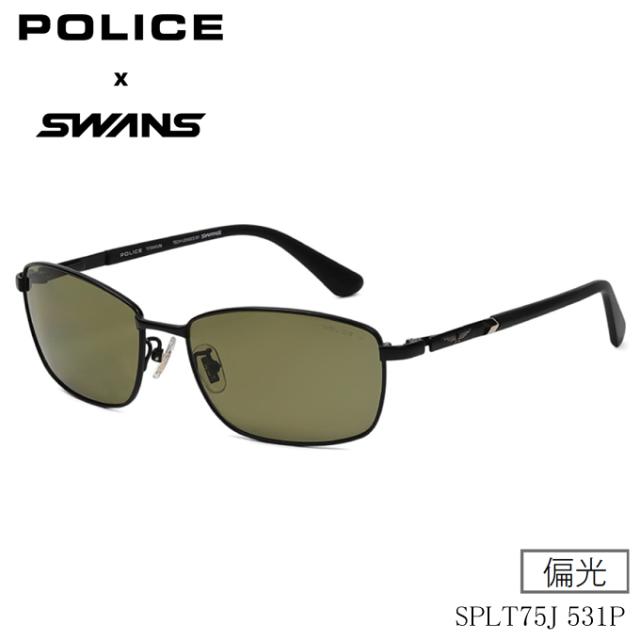 貨物輸送無料 2026年ひな型 POLICE×SWANS 刑事警察 偏光黒眼鏡 SPLT75J 531P 国内定まり品 スワンズ SWANS二人三脚 Tech Lenses Collection