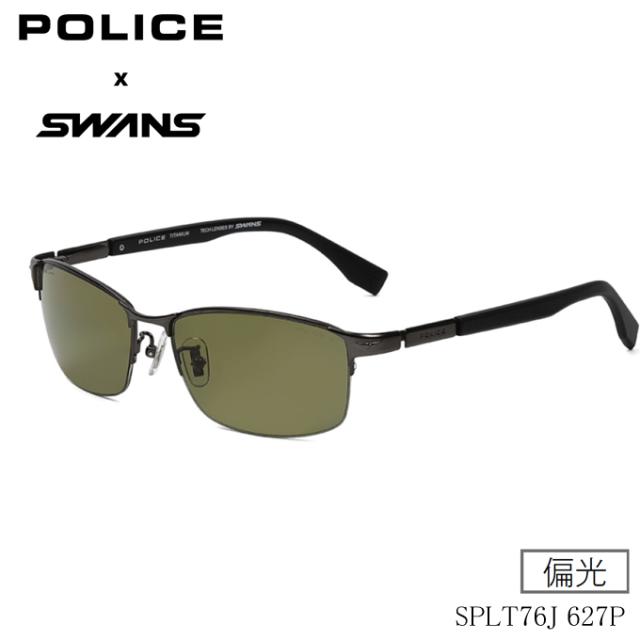 貨物輸送無料 2026年ひな型 POLICE×SWANS 刑事警察 偏光黒眼鏡 SPLT76J 627P 国内定まり品 スワンズ SWANS二人三脚 Tech Lenses Collection