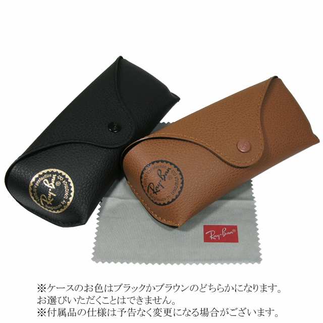 送料無料 RayBan/レイバン サングラス CLUBROUND RB3564D 041/2Y 54サイズ アジアフィット クラブラウンド｜au  PAY マーケット