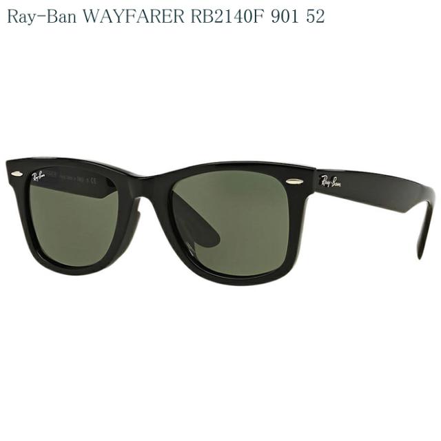 送料無料 RayBan/レイバン サングラス ORIGINAL WAYFARER CLASSIC RB2140F 901 52サイズ 国内正規品